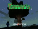 【Terraria】 ゆっくり解説しつつ楽しむ実況 Part.1 【ゆっくり実況】