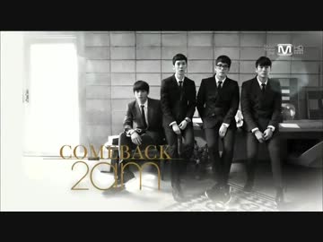 [K-POP] 2AM - I Wonder If You Hurt Like Me + You Were Mine (Comeback 20120315) (HD)