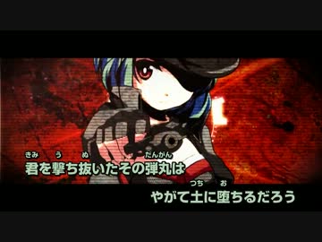 【ニコカラ】 シルバーバレット 【on vocal】