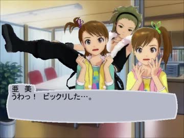 ジュピターのいる日常　in　765プロ　パート3　前