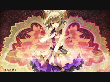 【東方Vocal】人歩みし運命に寄せて【聖徳伝説】Vo.野宮あゆみ　歌詞付き