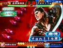三国志大戦2　懐かしの頂上対決 ☆天空桜☆軍 VS fan114軍
