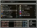【実況】らんだむダンジョン Part.38 【らいち】