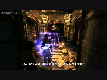 【PC版】ちょっとSkyrimまで行ってきたその２２【字幕プレイ】