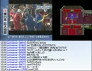 【実況】ミノルのドラクエⅥ part7【配信】