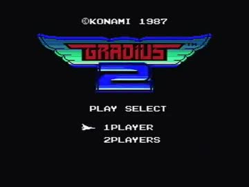 【実況】いい大人達がグラディウス２を本気で遊んでみた。part1