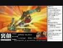 裏・顔TV！ スパ4AE Ver.2012  OFC（カリ）　第4回　アドン編　3/3　2012.03.14