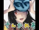 戦場の絆、オデッサ４ｖｓ４、およばれＳクラ、アイリスフィール