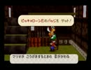 マリオストーリー　マイペースにプレイ　Part65