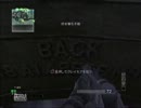 かくれんぼしようよ!【CoDMW3：INFECTED】