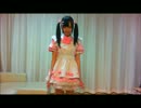 【りなはむ】メイドでなでなで【歌って踊ってみた】