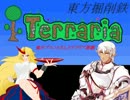 東方掘削鉄003