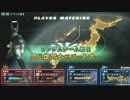 【左フリ軍】ZENKAIバトルロイヤル Part9【四国支部】