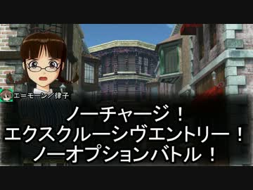 【iM@S×SW2.0】愛はウルスを救う：12-03【卓ゲM@Ster】