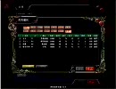 三国志IXを背景に曲を聴く63