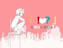 「トゥインクル」歌ってみた（´∀｀　）