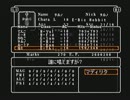 【実況】ウィザードリィエンパイアⅡ～王女の遺産～をやってみた　part87