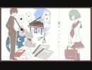 【しっぽ】キリトリセンッ！【歌ってみました！】