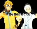【UTAU】APATITE 【HARMON-E ・ アマレ アルコ】 +UST