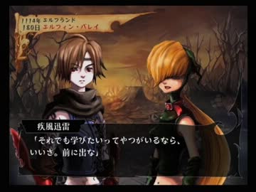 【ゆっくり実況】ヴィーナス＆ブレイブス【百年間戦い続ける】Part121
