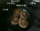 BUTA'sキッチン・ハンバーグ 2/2