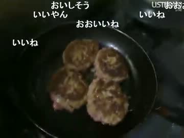 BUTA'sキッチン・ハンバーグ 2/2