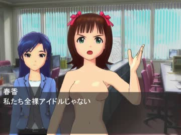 【iM@sｘD&D】D&Dでも全裸っしょ#1 その1