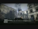 【Xbox360】のりたまはしゃべりながら逝く　ＸＭ直あて縛り【COD:MW3】
