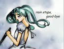 【まるにゃん】rain stops, good-bye【歌ってみた】
