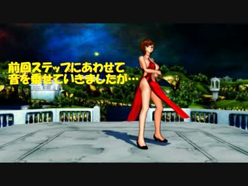 【MMD】「ホップステップでタップダンス！」にタップ音つけてみた-その２