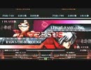 【五井チャリ】0201ブレイブルー　フィオ詰め合わせ