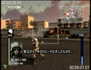【EDF:IA】キャンペーンINFタイムアタックpart2【Chapter1-2】