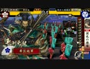 【戦国大戦】 SR毛利元就でまず正一位を！その四 【従二位C】