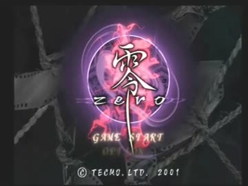 【実況】零～zero～絶叫探索記録part1