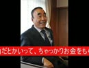 【HERO】静岡県島田市が震災瓦礫処理を受け入れ。すばらしい島田市長.wmv