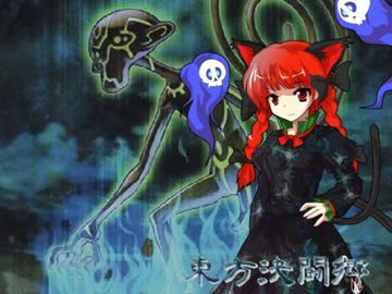 【東方】東方決闘郷 TURN-37【遊戯王】