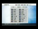 【プロ野球スピリッツ】2012広島新応援歌