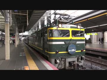 寝台特急 日本海 乗車ドキュメント Part4 【鉄道旅行記】