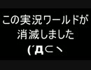 【実況】エンダードラゴンを倒すまで　その5【Minecraft】