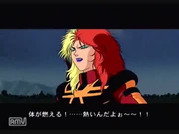 ゆっくりと一緒にZジェネ(ジオン縛り)～シャングリラの少年　後編～