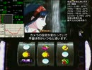 【パチスロ実機】サムライスピリッツ鬼 22斬
