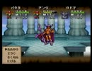 PS版テリーのワンダーランドRTA　２：２５：２７　part5