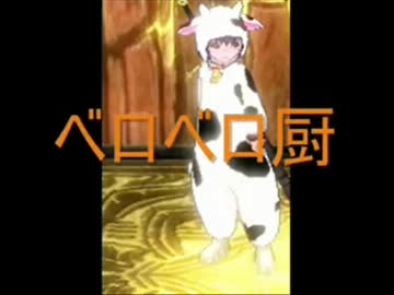 【マビノギ】絆の戦、女神を救え！　Ｐａｒｔ45【実況プレイ】