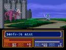 ファイアーエムブレム　死亡フラグの謎　1部17章「天空を駆ける騎士」
