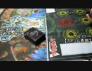 【第2回】栗と仲間のデュエルは参考にならない【遊戯王】