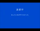 【BB】境界が曖昧なスナイパーが行く　15発目【キックもあるよ】