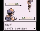 【実況】 ポッポとコラッタでどこまでいけるか part3 【ポケモン赤】