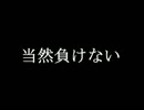 【ペルソナ】噂と仮面を駆使するゲーム ペルソナ2を実況プレイ【part12】