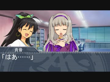 【Novelsm@ster】　アイドル駄話～第六話後編～