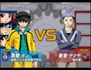 ロボットであんなことやこんなことができたらいいのに Fight.8